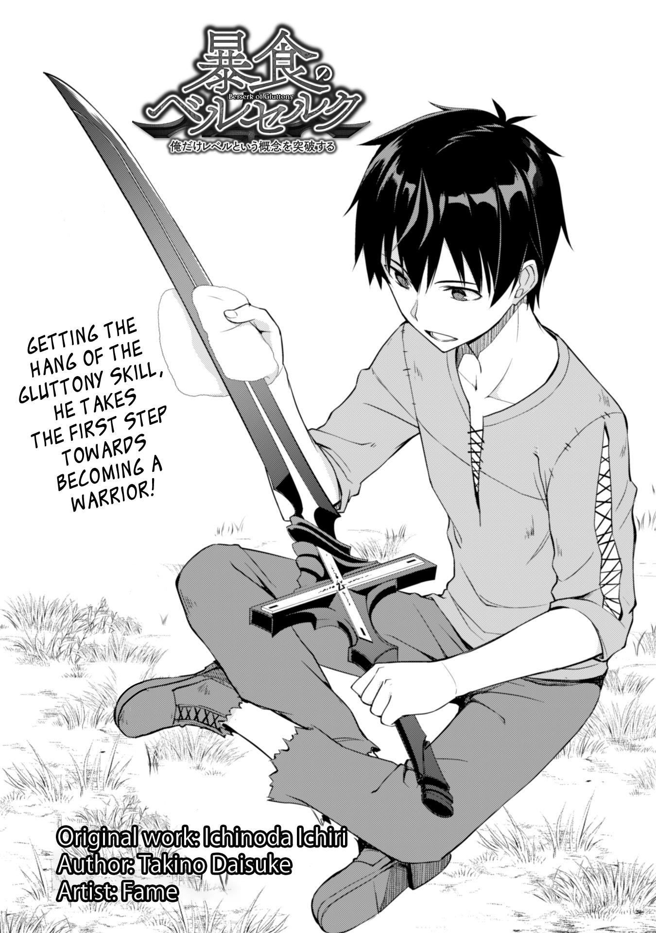 Halaman dari Boushoku no Berserk ~Ore dake Level to Iu Gainen wo Toppa suru~ Chapter 3