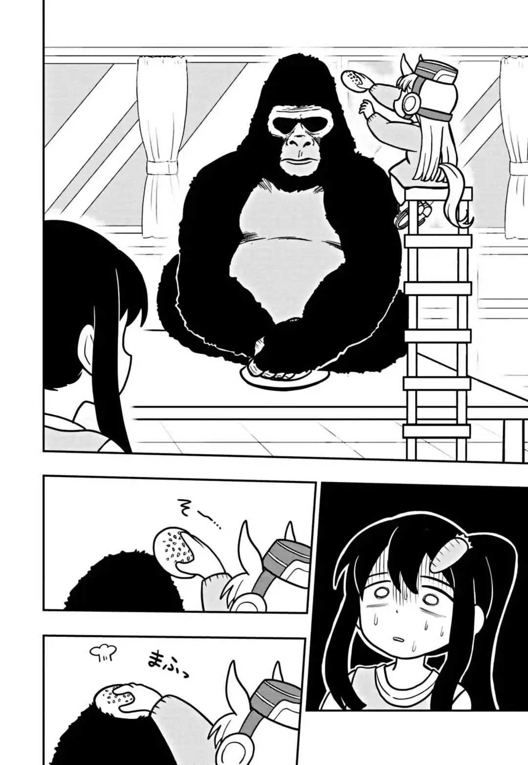 Uma Musume: Pisupisu☆Supisupi Golshi-chan Chapter 2 - halaman 14