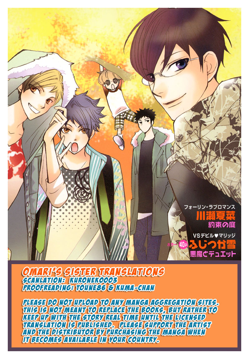 Halaman dari Ouran High School Host Club Chapter 83.3