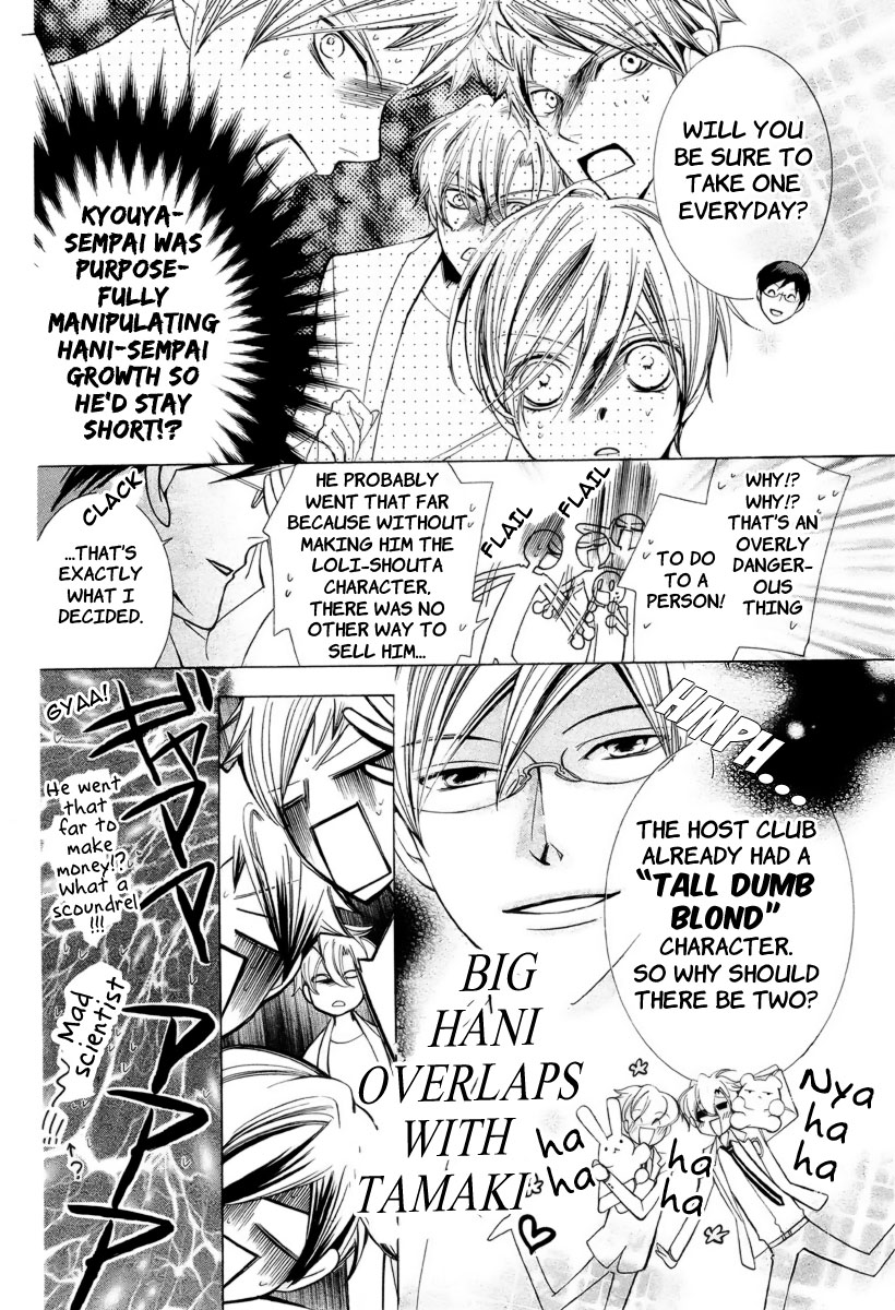Halaman dari Ouran High School Host Club Chapter 83.3