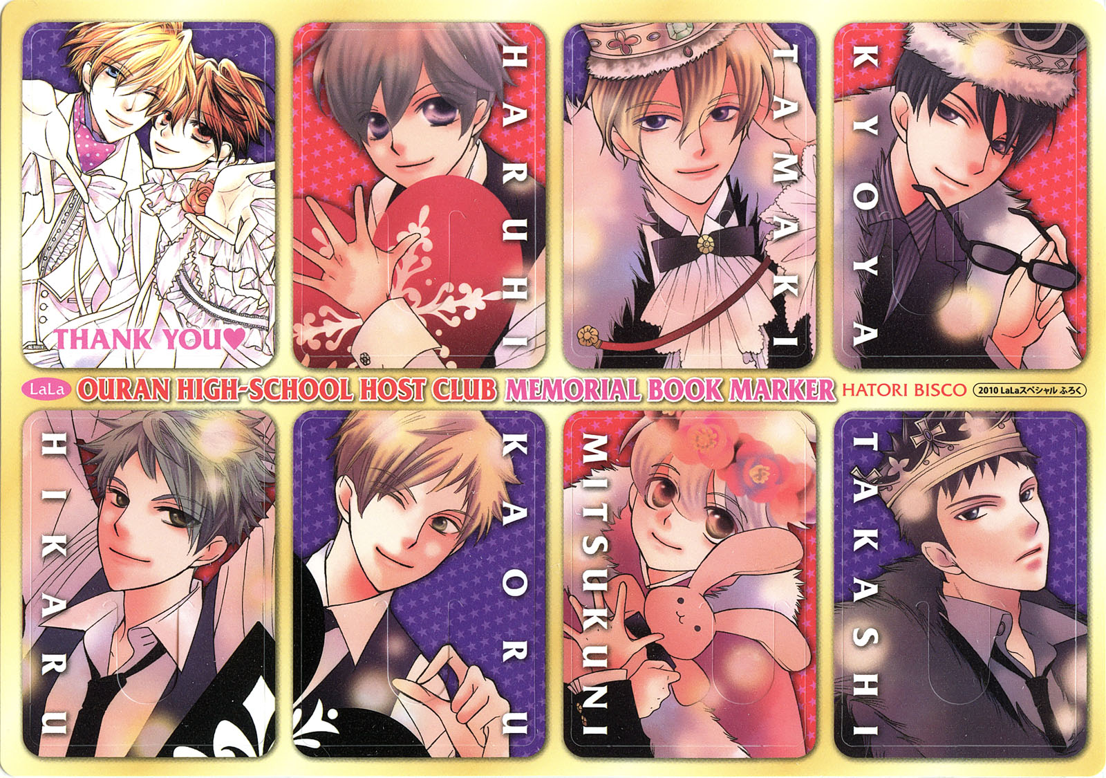 Halaman dari Ouran High School Host Club Chapter 83.3