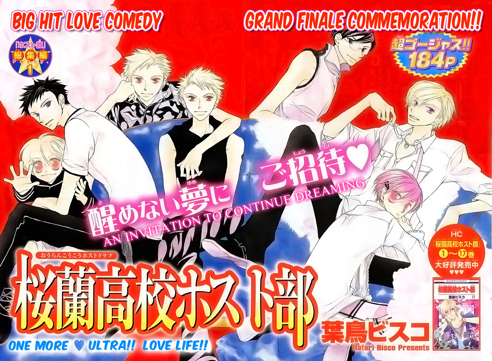 Halaman dari Ouran High School Host Club Chapter 83.3