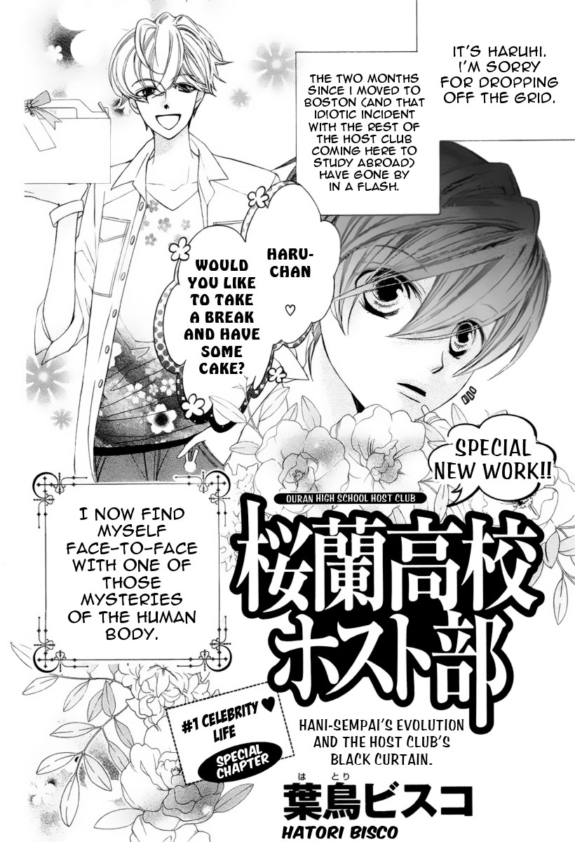 Halaman dari Ouran High School Host Club Chapter 83.3
