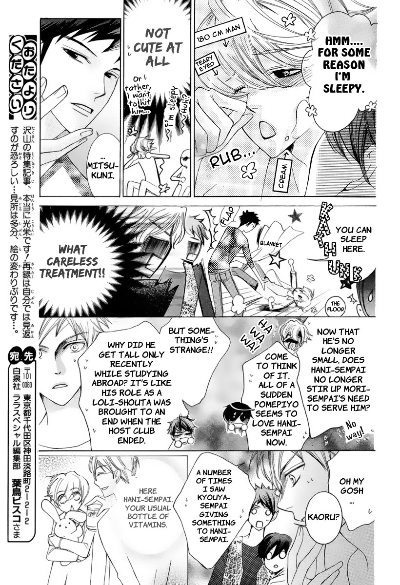 Halaman dari Ouran High School Host Club Chapter 83.3