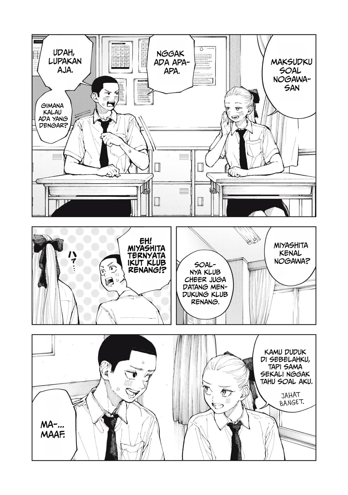 Since I'm Interested In Your Hair Chapter 1 - halaman 14