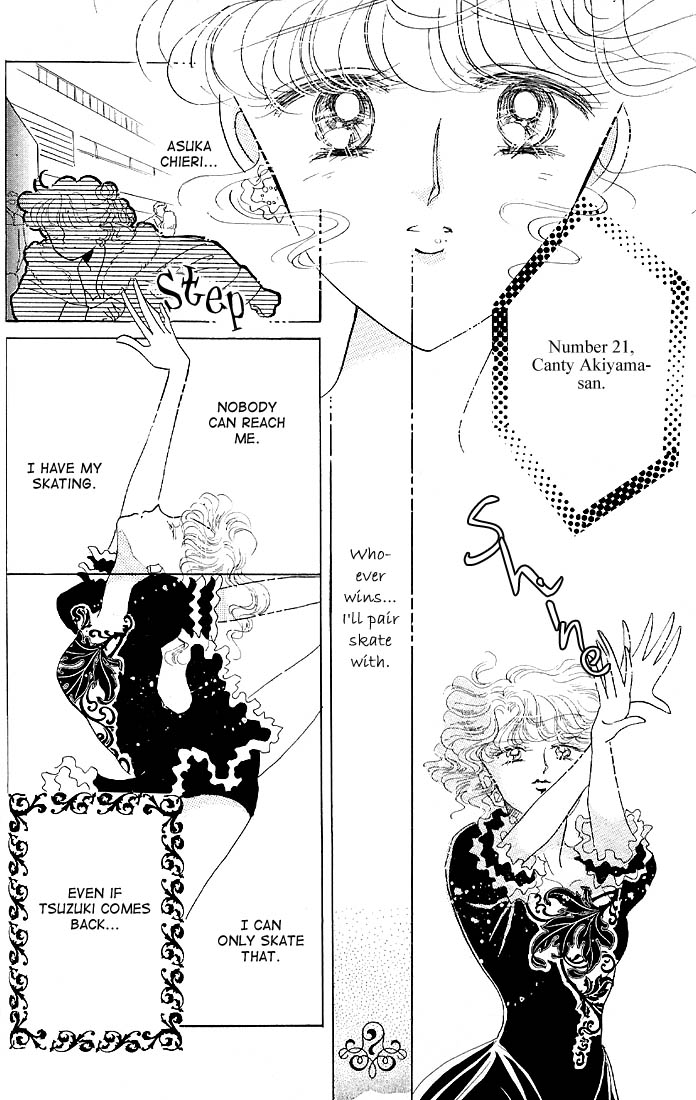 Halaman dari The Cherry Project Chapter 15