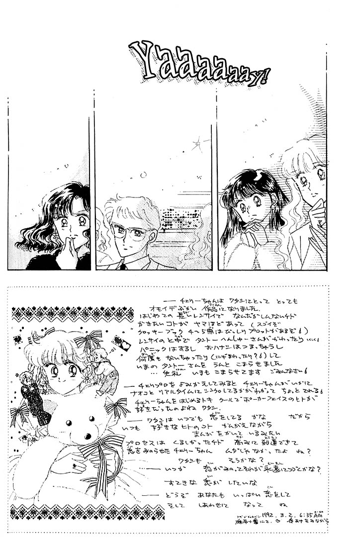 Halaman dari The Cherry Project Chapter 15