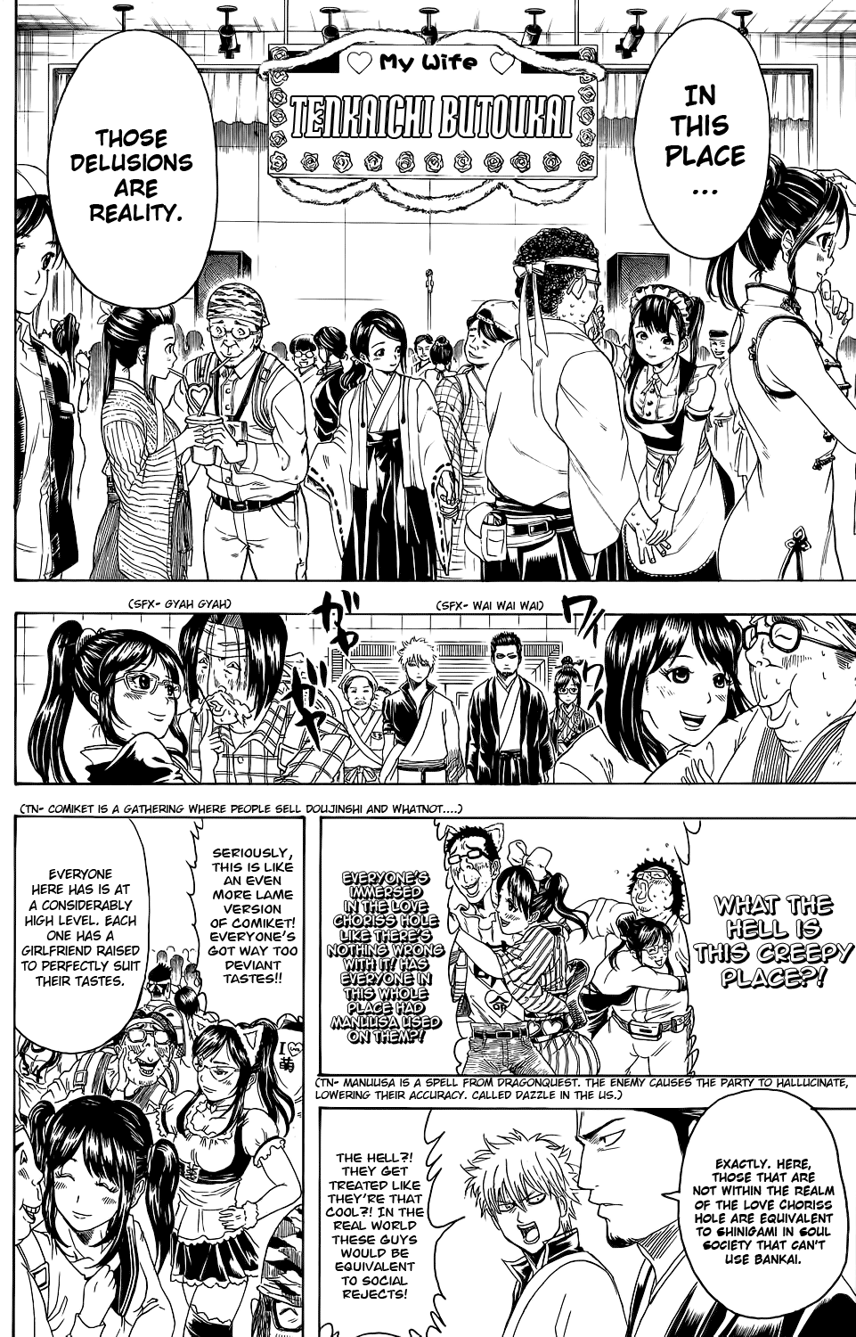 Halaman Manga