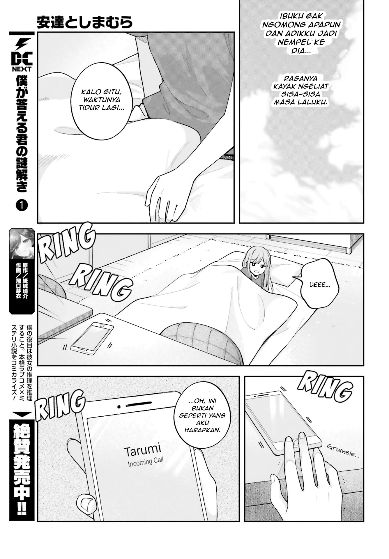 Adachi to Shimamura Chapter 26 - halaman 13