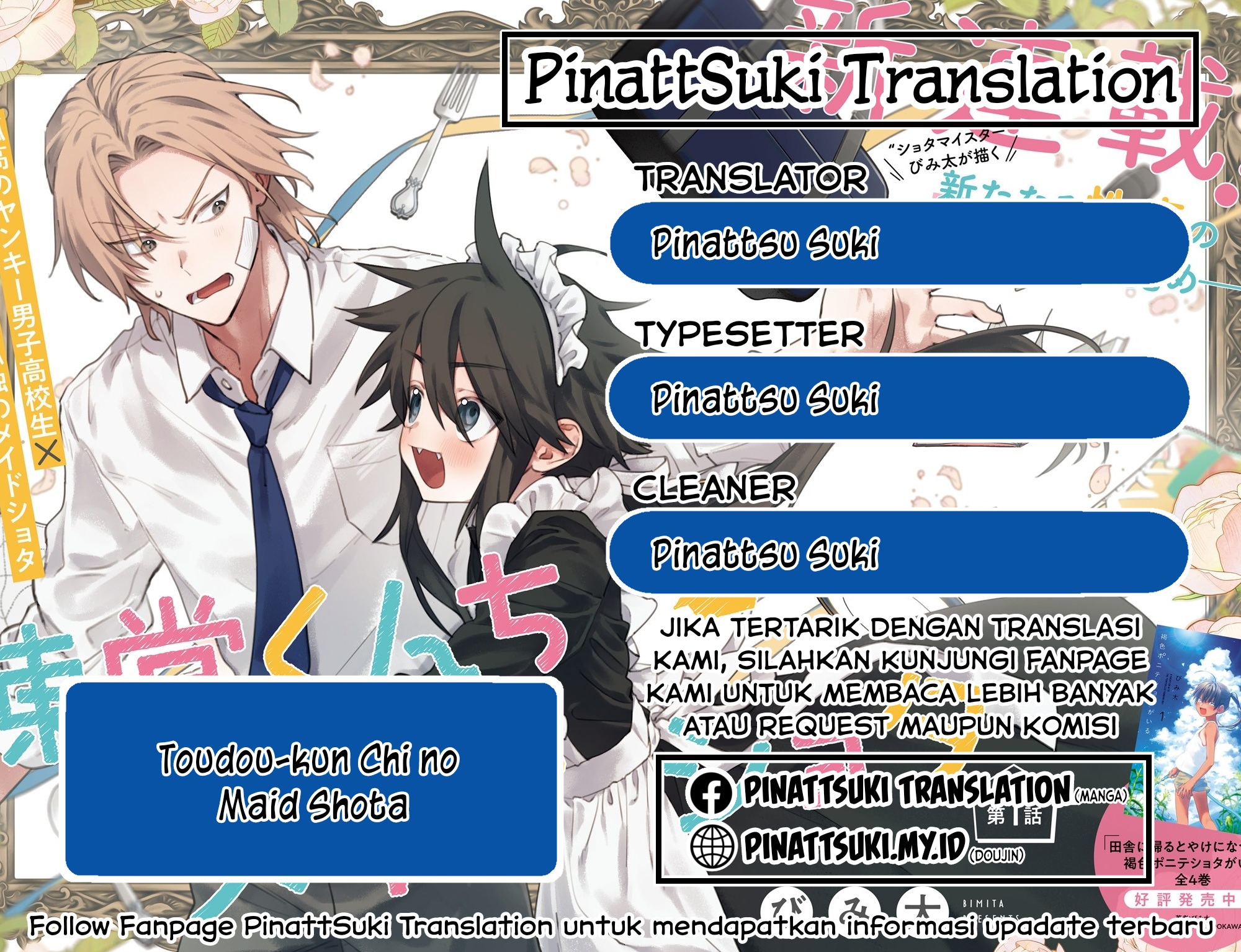 Toudou-kun Chi no Maid Shota Chapter 15.5 - halaman 1