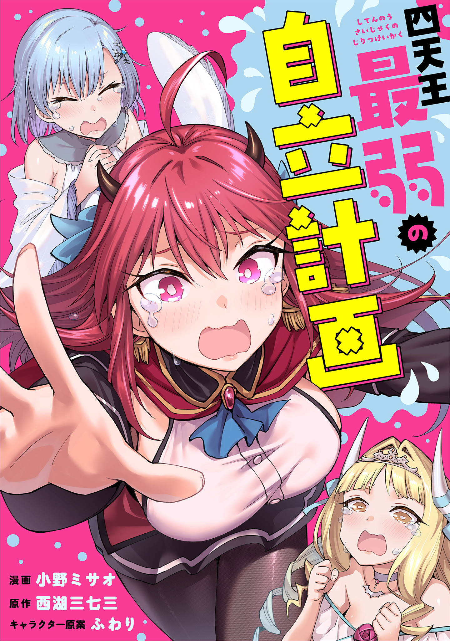 2