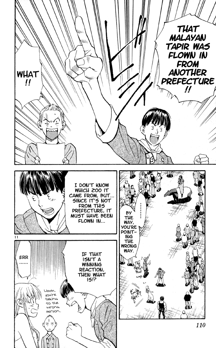 Halaman dari Yakitate!! Japan Chapter 139