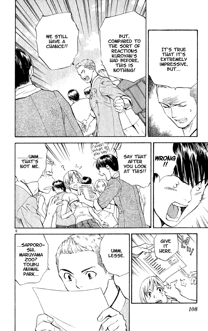 Halaman dari Yakitate!! Japan Chapter 139