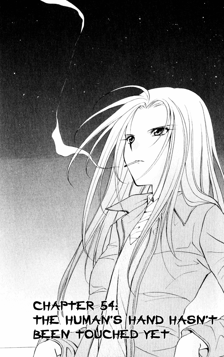 Halaman dari Spiral - Suiri no Kizuna Chapter 54