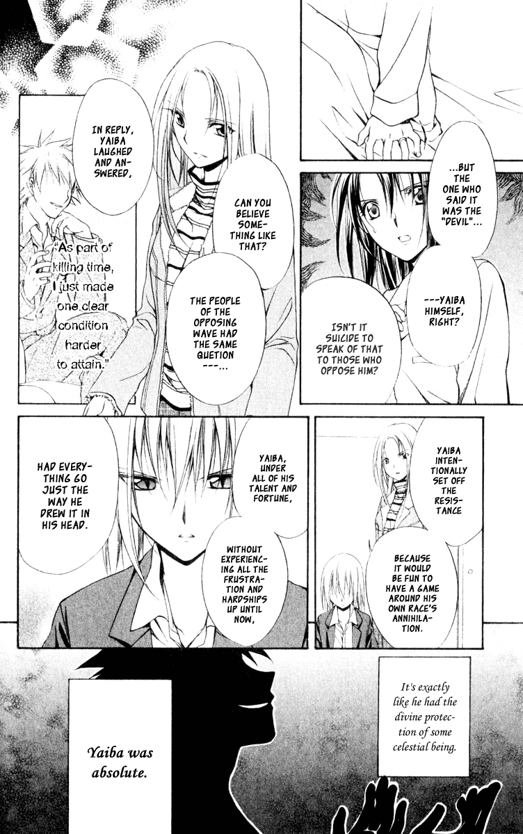 Halaman dari Spiral - Suiri no Kizuna Chapter 54