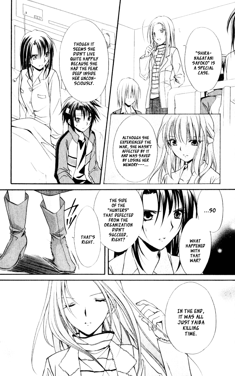 Halaman dari Spiral - Suiri no Kizuna Chapter 54