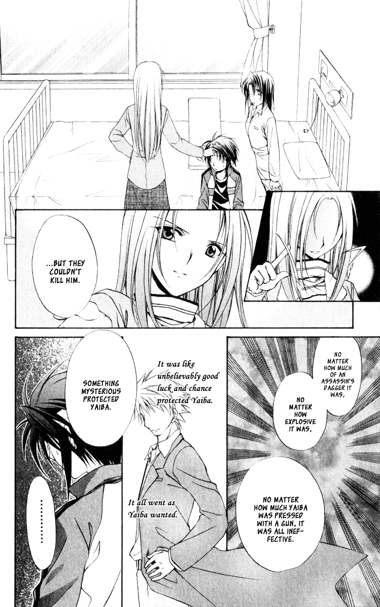 Halaman dari Spiral - Suiri no Kizuna Chapter 54
