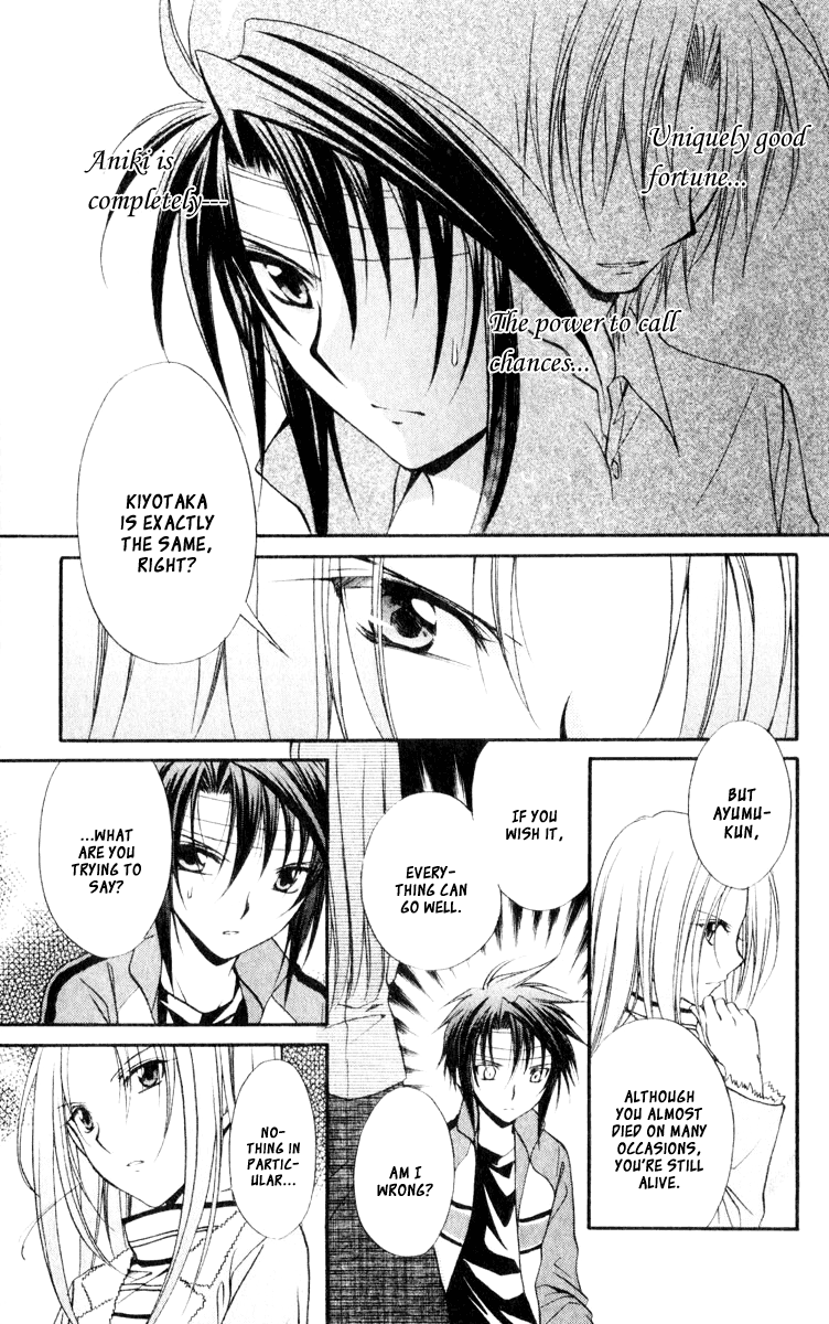Halaman dari Spiral - Suiri no Kizuna Chapter 54