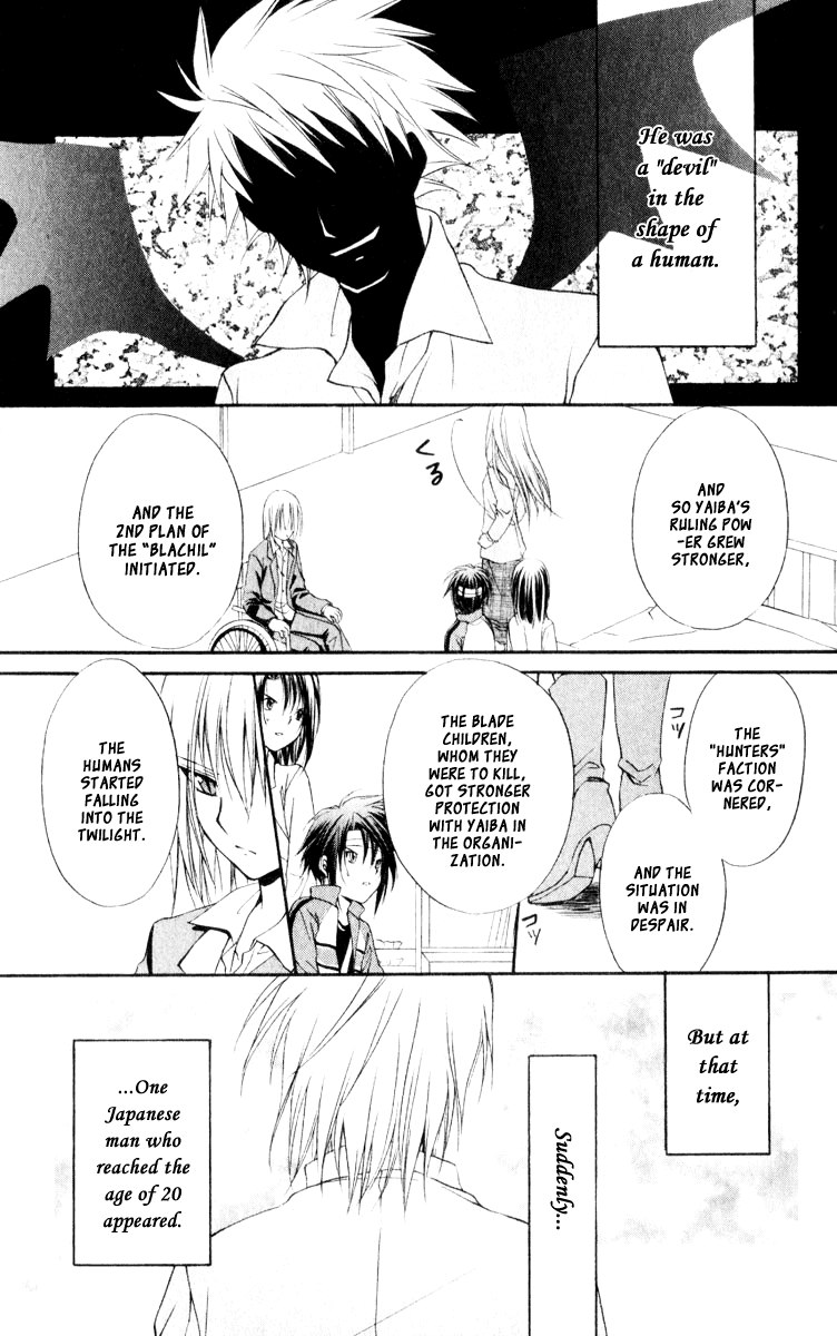 Halaman dari Spiral - Suiri no Kizuna Chapter 54