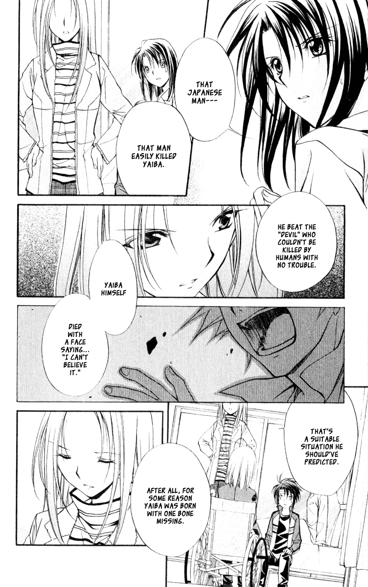 Halaman dari Spiral - Suiri no Kizuna Chapter 54