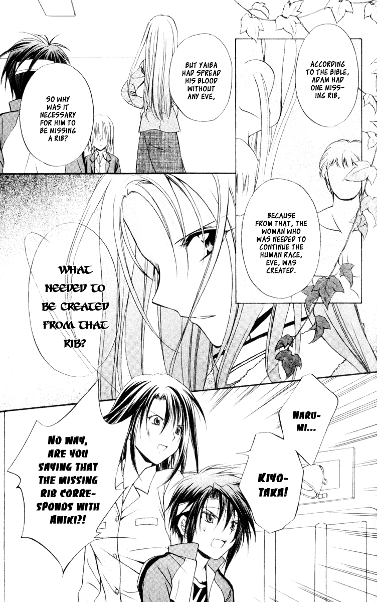Halaman dari Spiral - Suiri no Kizuna Chapter 54