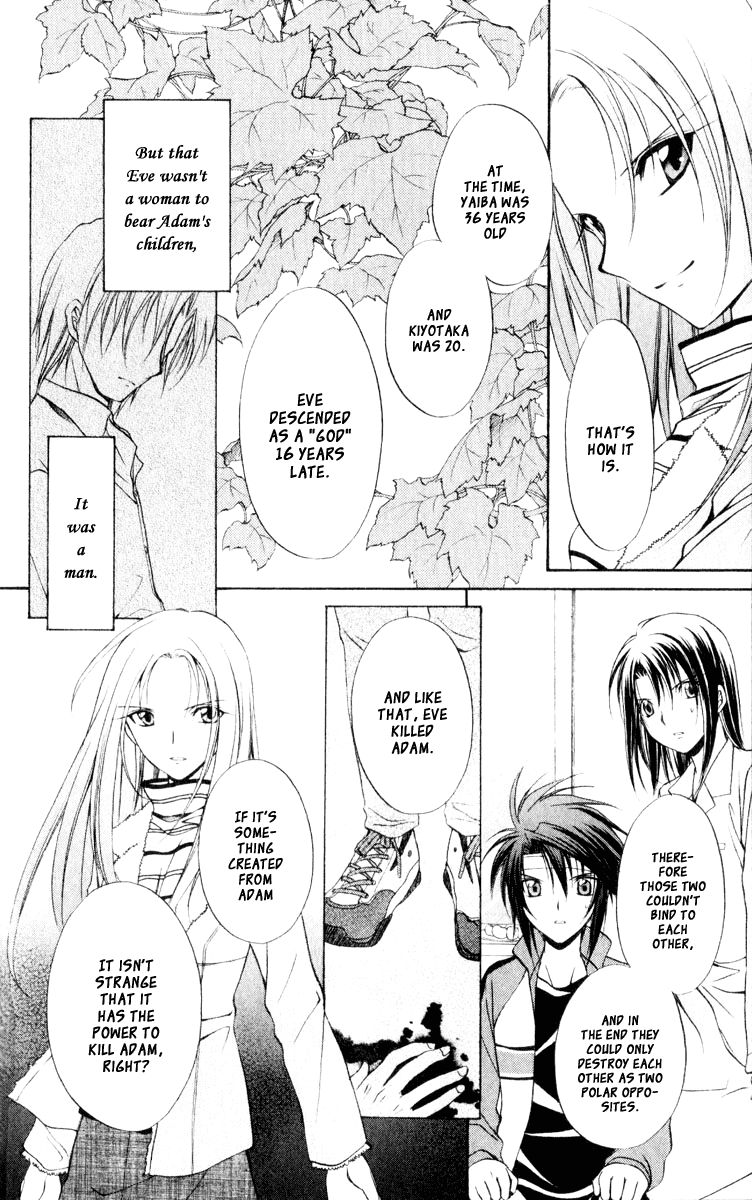 Halaman dari Spiral - Suiri no Kizuna Chapter 54