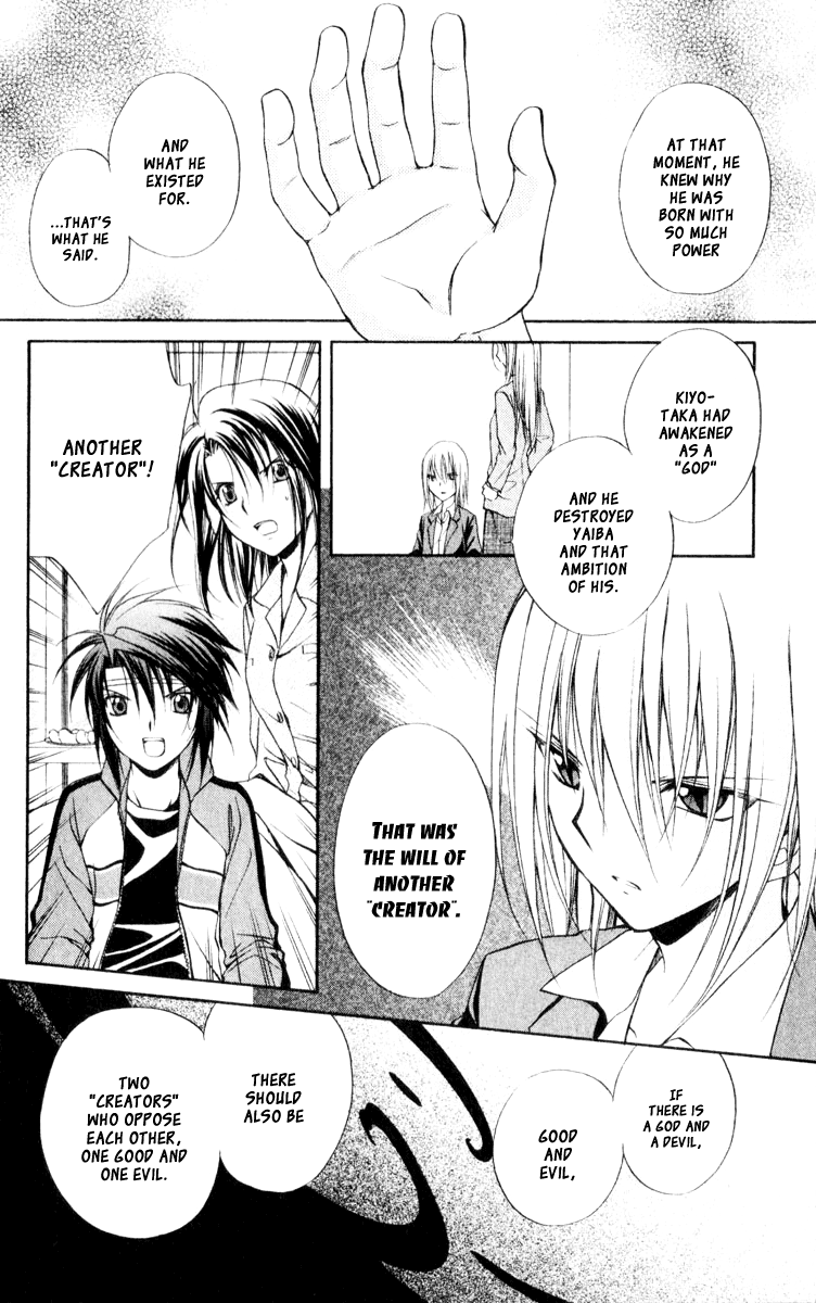 Halaman dari Spiral - Suiri no Kizuna Chapter 54