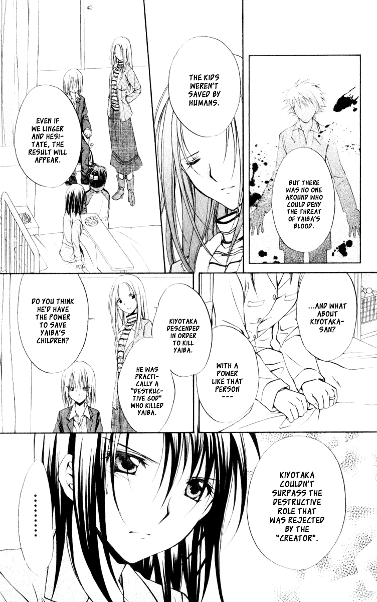 Halaman dari Spiral - Suiri no Kizuna Chapter 54