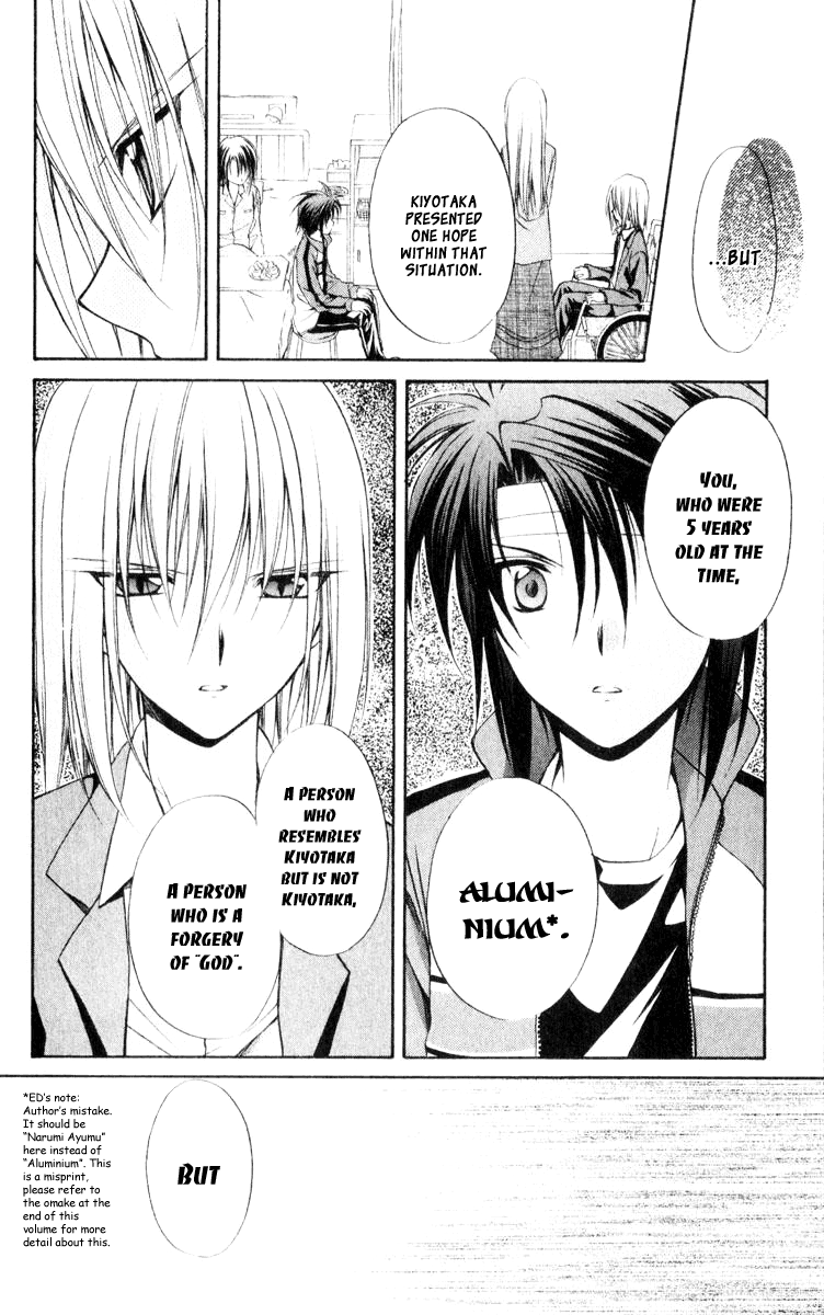 Halaman dari Spiral - Suiri no Kizuna Chapter 54