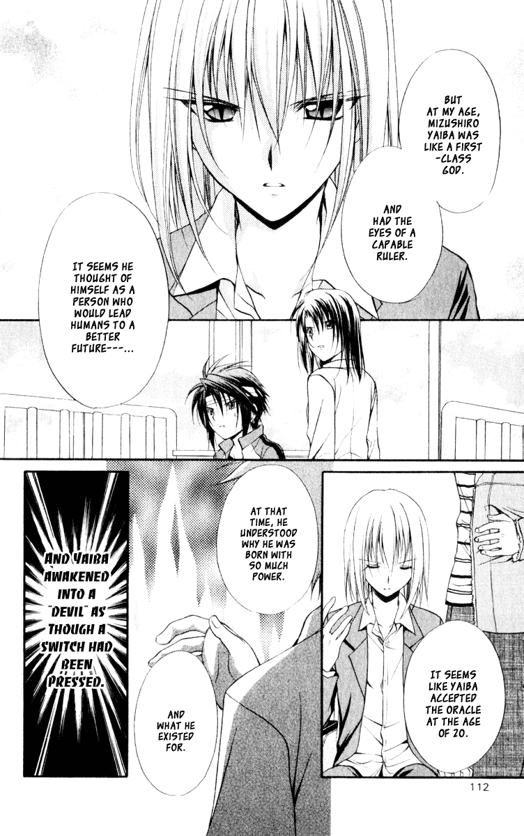 Halaman dari Spiral - Suiri no Kizuna Chapter 54