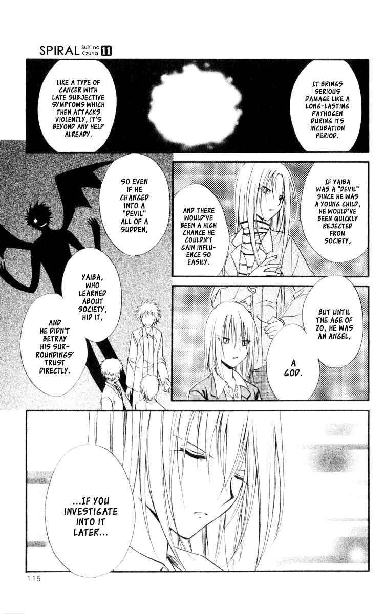 Halaman dari Spiral - Suiri no Kizuna Chapter 54