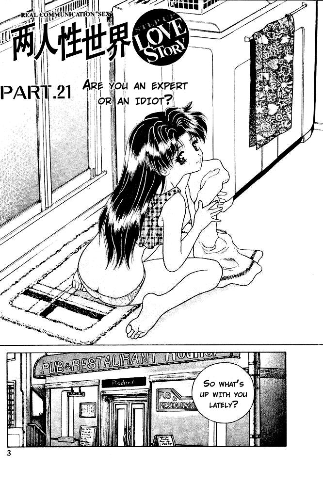 Halaman dari Futari Ecchi Chapter 21
