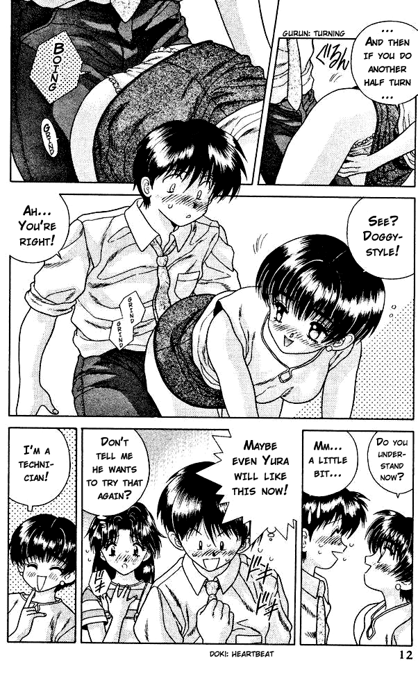 Halaman dari Futari Ecchi Chapter 21