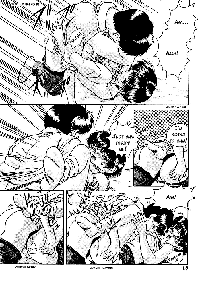 Halaman dari Futari Ecchi Chapter 21