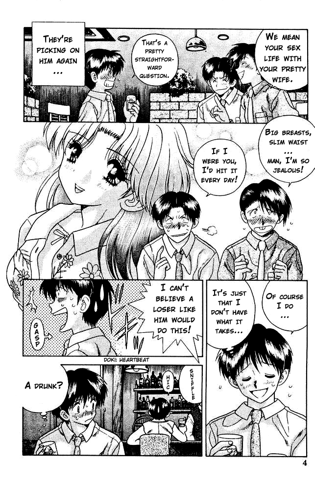 Halaman dari Futari Ecchi Chapter 21