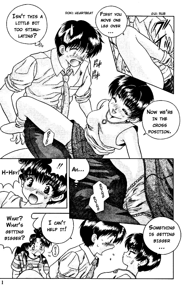 Halaman dari Futari Ecchi Chapter 21