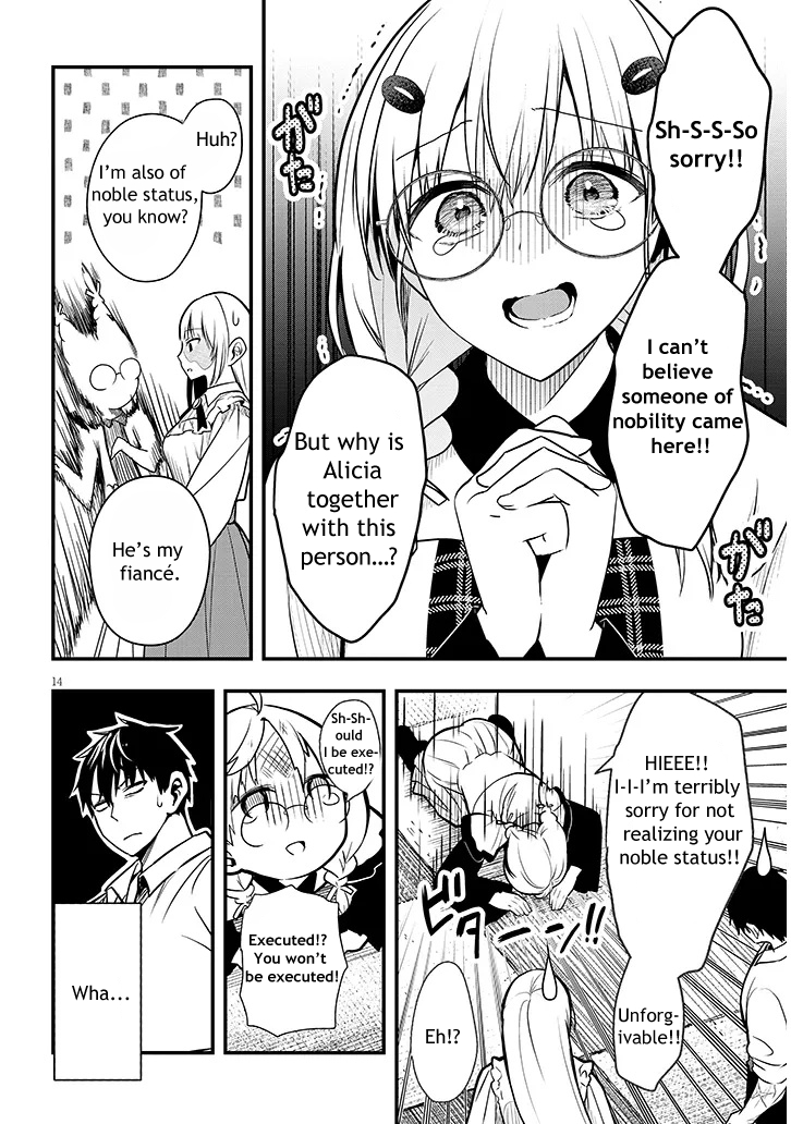 14