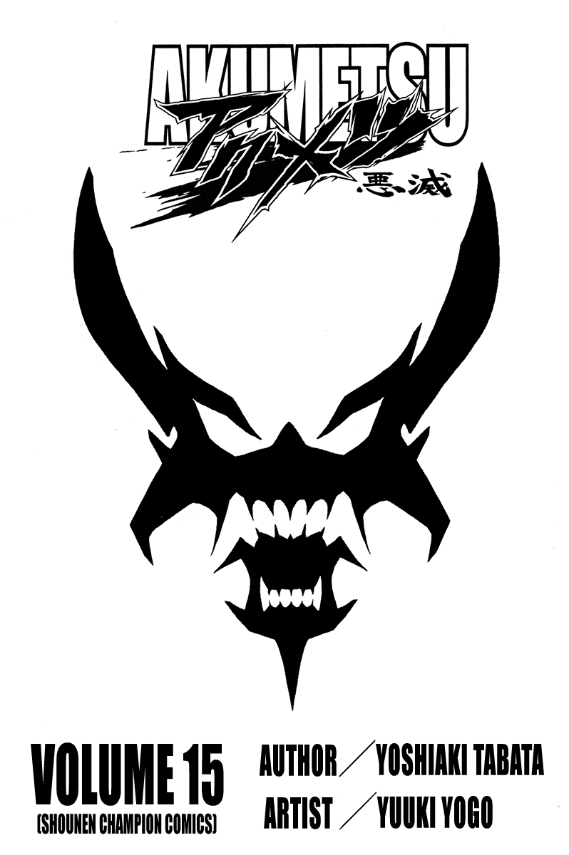 Halaman dari Akumetsu Chapter 125