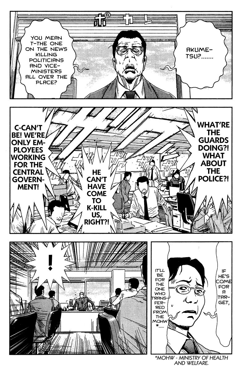 Halaman dari Akumetsu Chapter 125