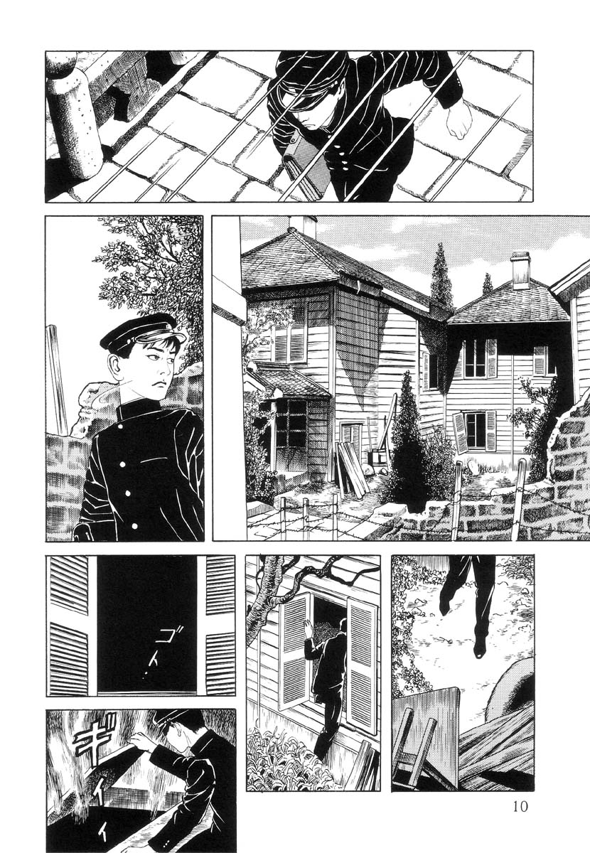 Halaman dari Inugami Hakase Chapter 1