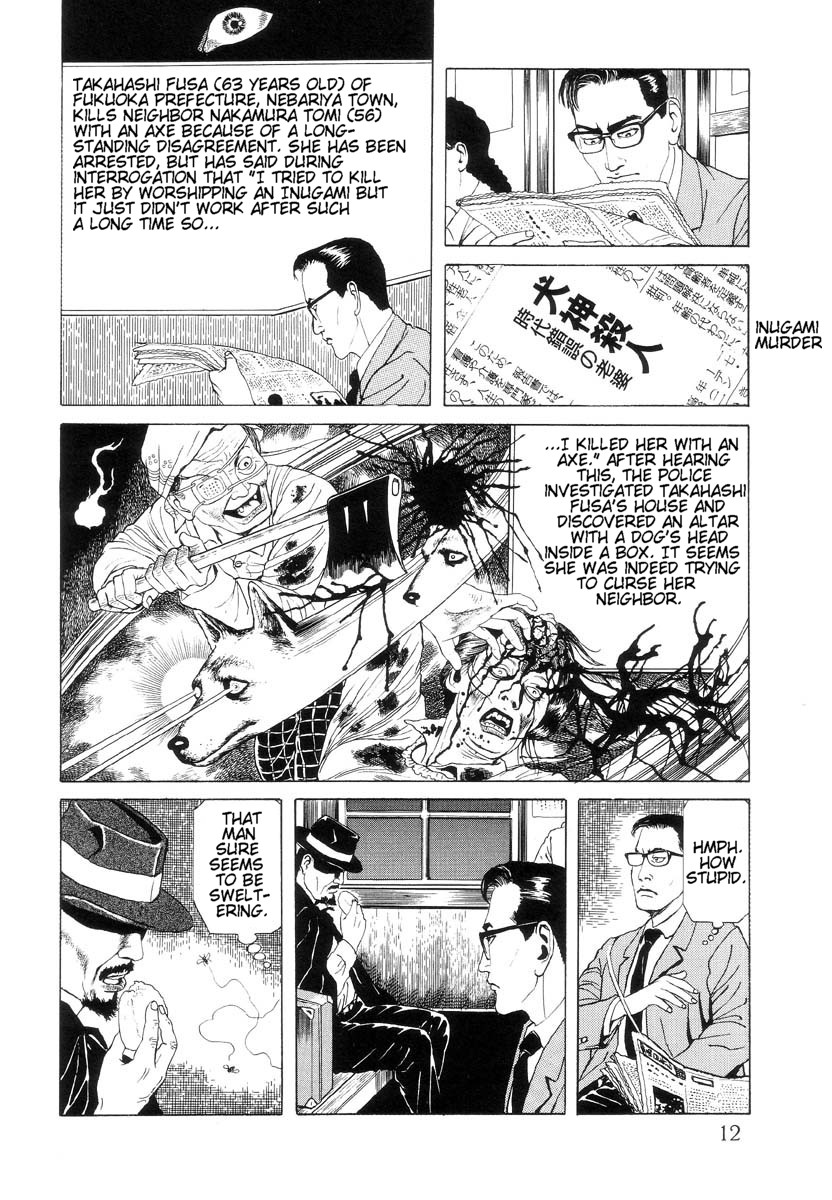 Halaman dari Inugami Hakase Chapter 1