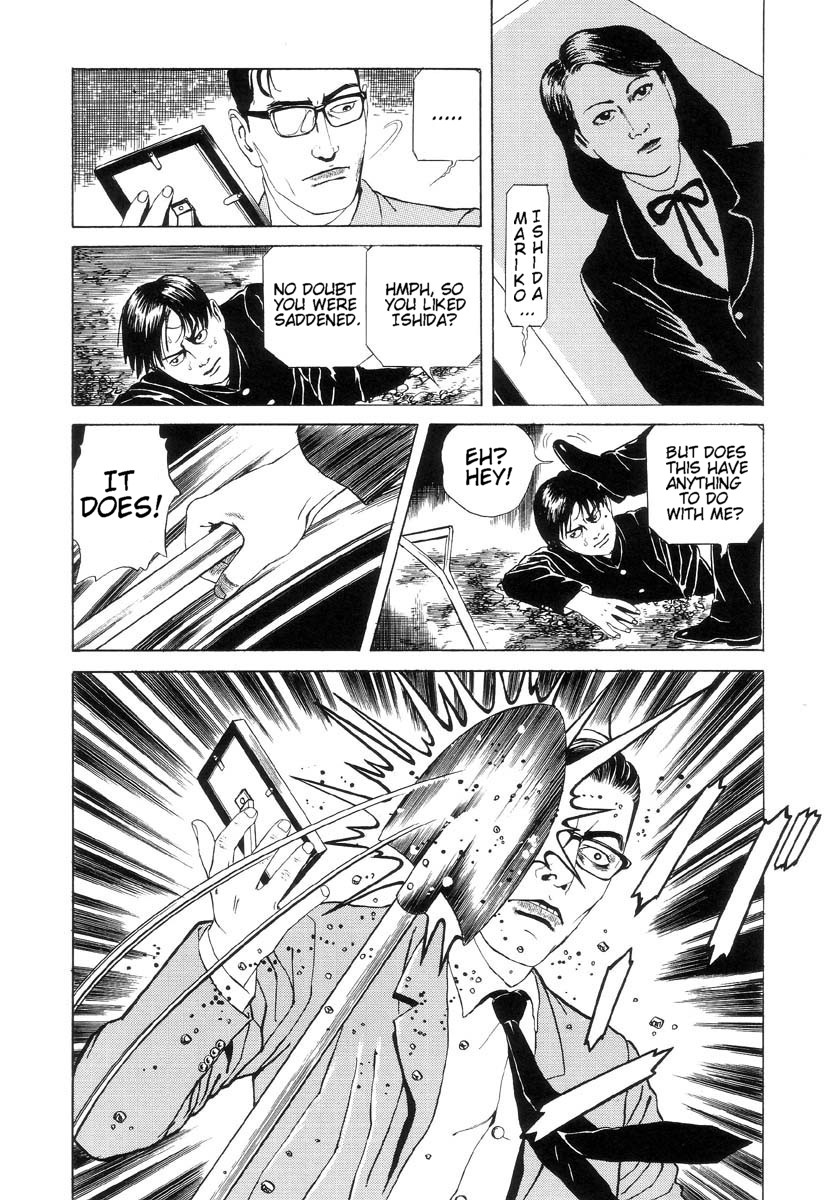 Halaman dari Inugami Hakase Chapter 1
