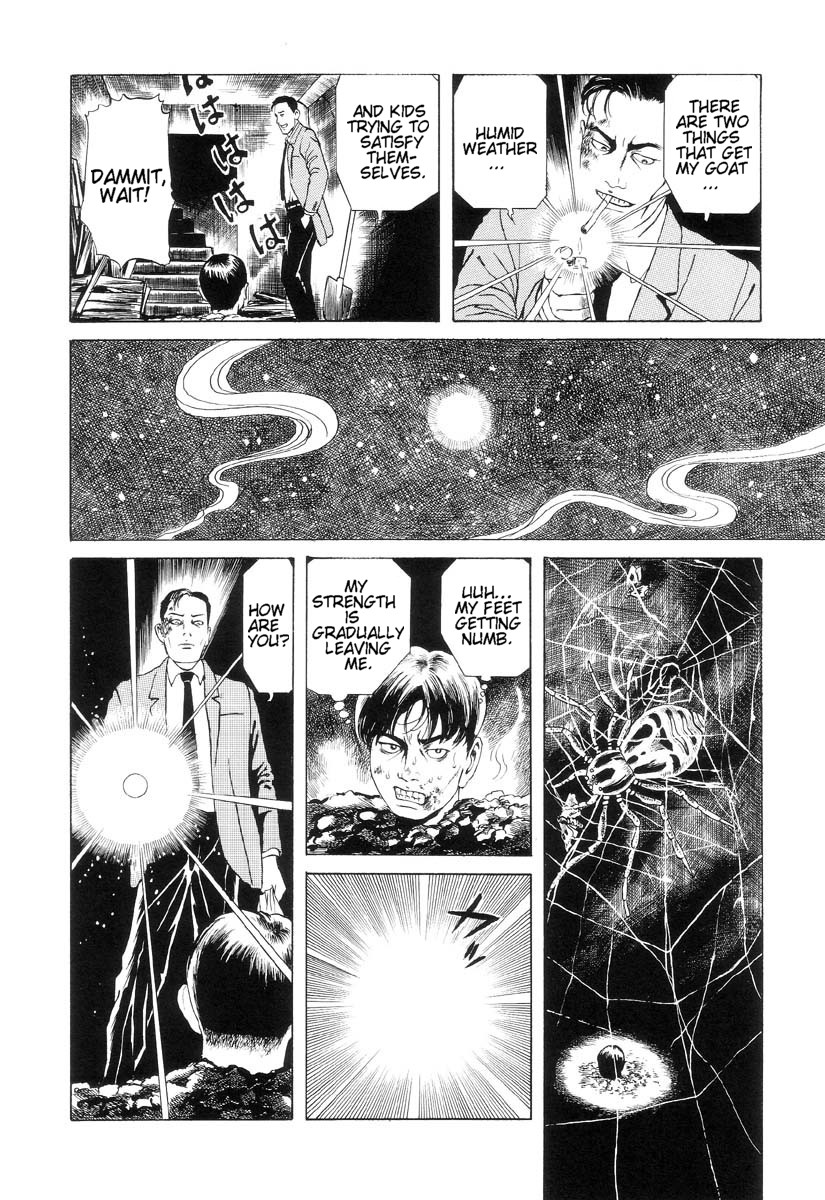 Halaman dari Inugami Hakase Chapter 1