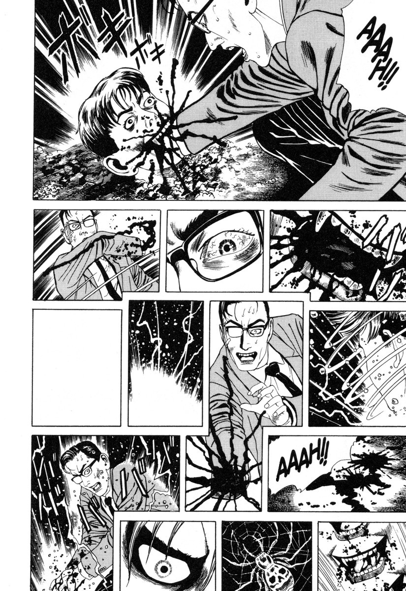 Halaman dari Inugami Hakase Chapter 1
