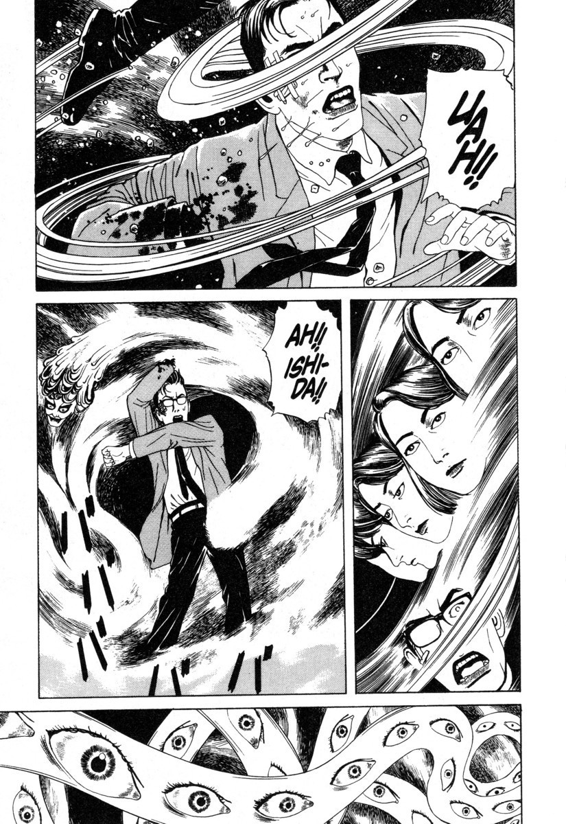 Halaman dari Inugami Hakase Chapter 1