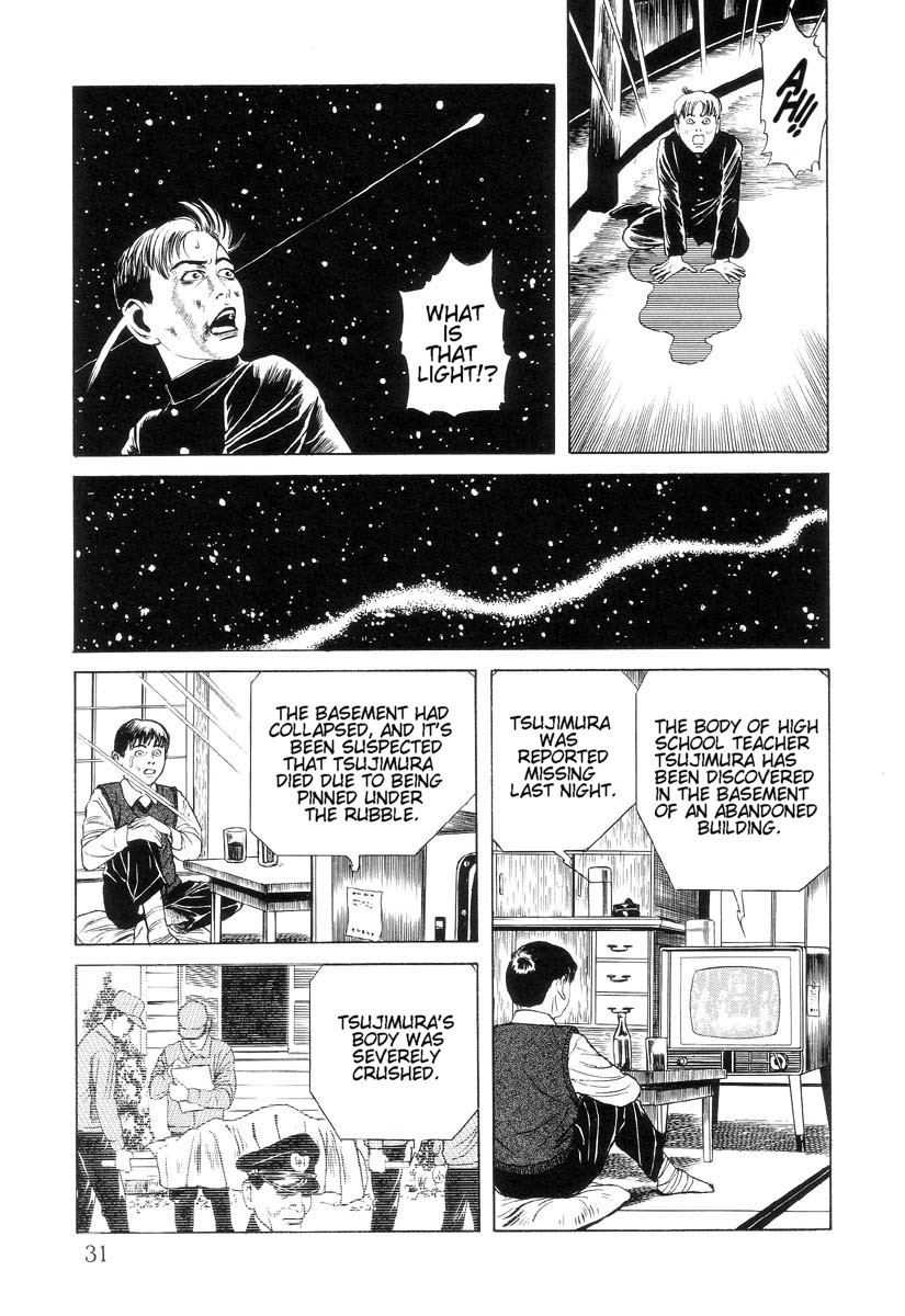 Halaman dari Inugami Hakase Chapter 1