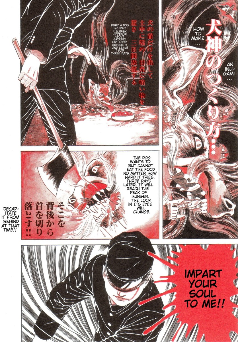Halaman dari Inugami Hakase Chapter 1