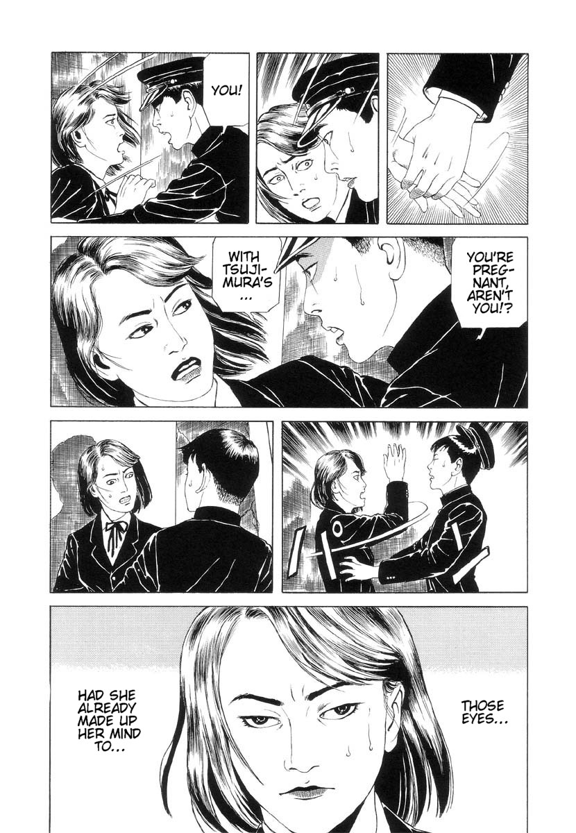 Halaman dari Inugami Hakase Chapter 1