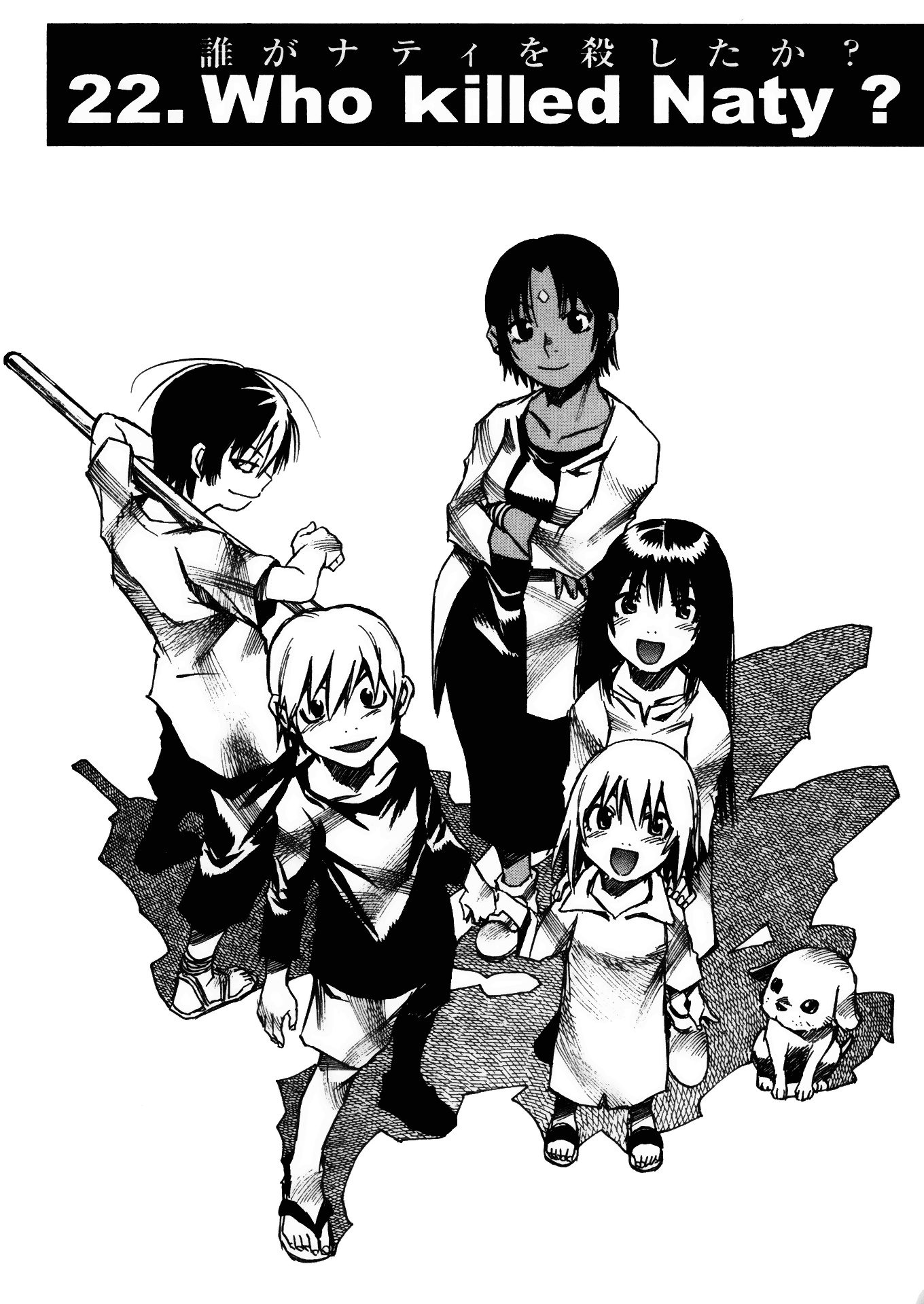 Halaman Manga