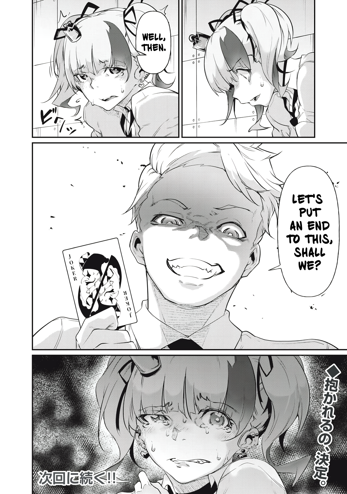 18